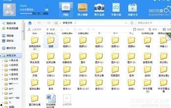 国产在线小视频网站,创新娱乐新风尚